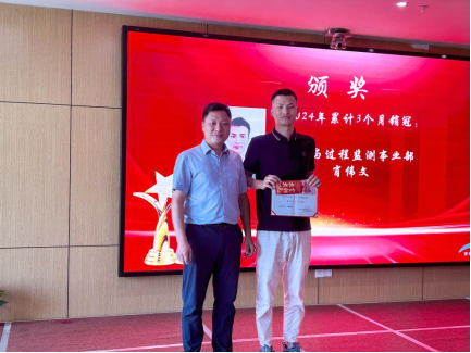 企業(yè)微信截圖_172838305071.png 企業(yè)微信截圖_172838305071.png