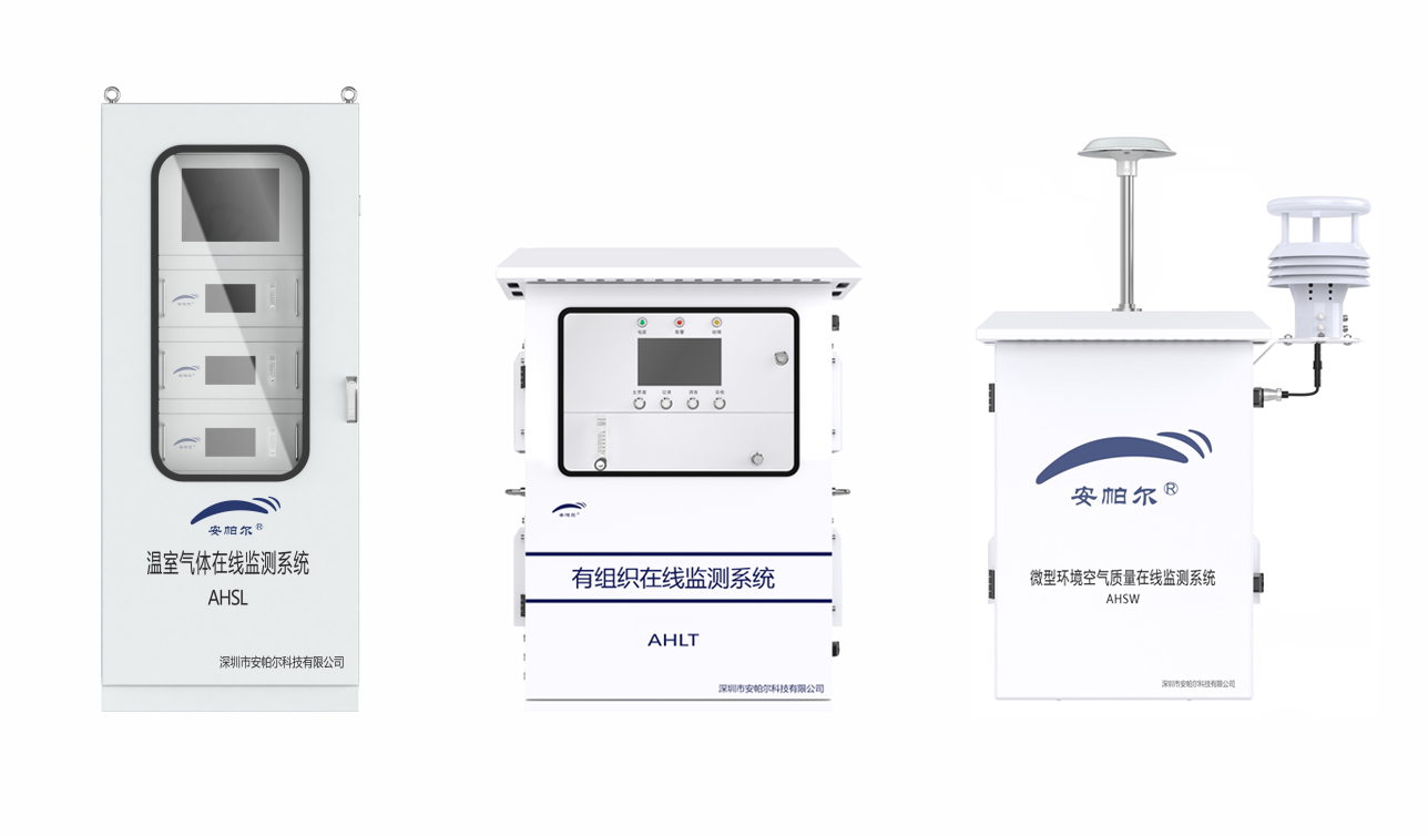 安帕爾助力雙碳目標鄉村振興，成就綠色未來