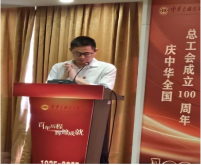 安帕爾公司積極參與“百年歷程，輝煌成就”主題活動 ---慶祝全國總工會百年華誕