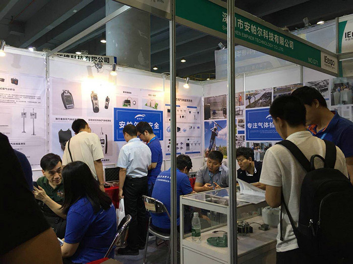 第五屆中國環(huán)博會(huì)廣州展-綠色青山-安帕爾在努力