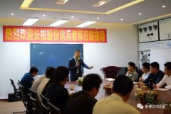 “充電”提升季！安帕爾再次迎來長松組織系統(tǒng)管理鐵軍培訓(xùn)！